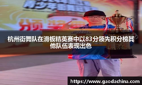 mgty奇异果体育