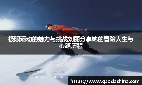 mgty奇异果体育