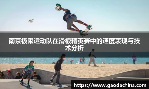 mgty奇异果体育
