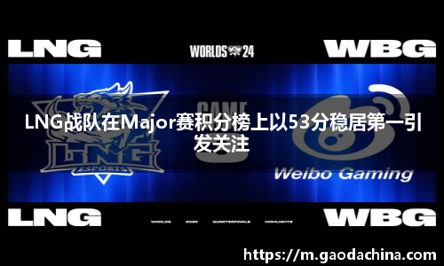 mgty奇异果体育