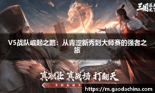 mgty奇异果体育