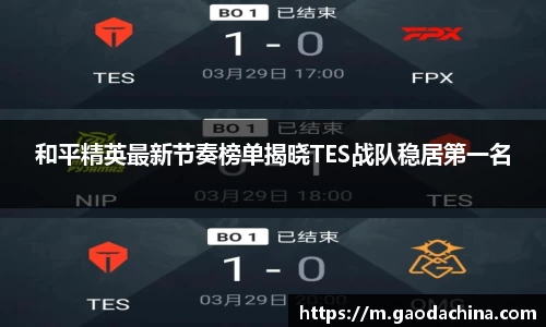 奇异果体育