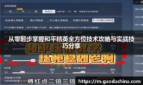 奇异果体育