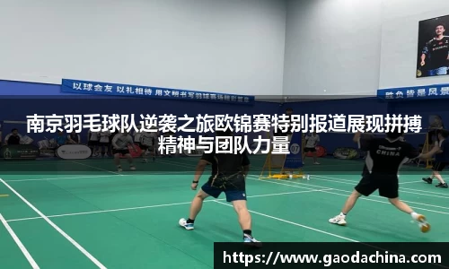 qyg体育官网入口