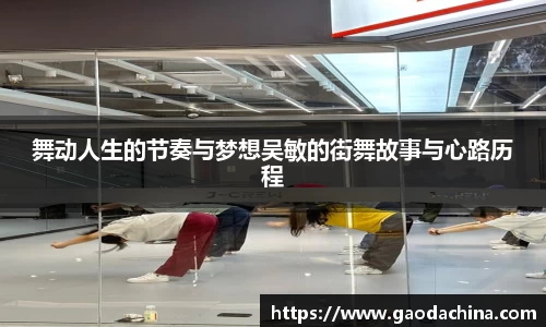 qyg体育官网入口