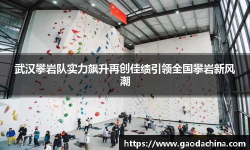 奇异果体育