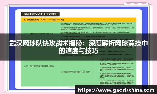 mgty奇异果体育