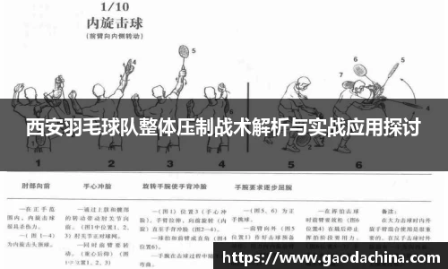 奇异果体育