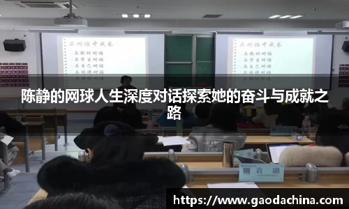 qyg体育官网入口
