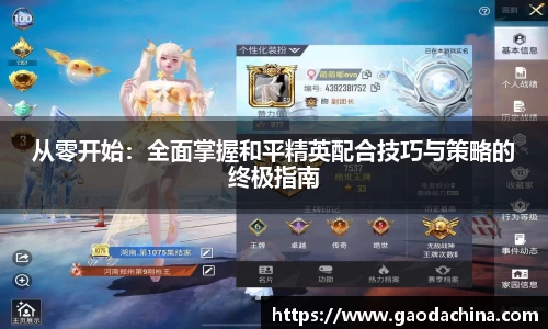 奇异果qyg网页版