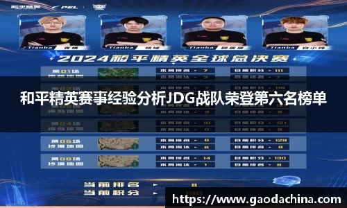 mgty奇异果体育
