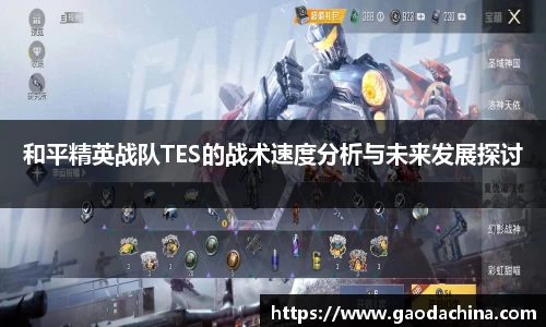 奇异果体育
