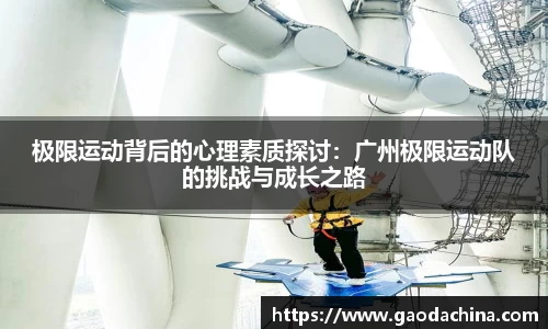 mgty奇异果体育
