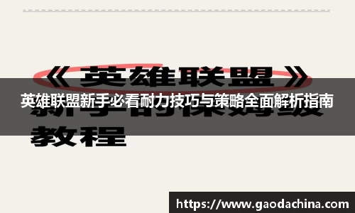 奇异果体育