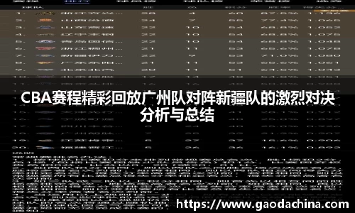 奇异果体育