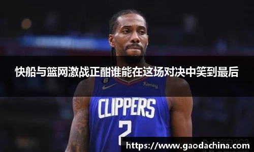 mgty奇异果体育