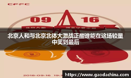 奇异果体育