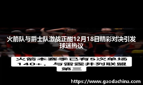 奇异果体育