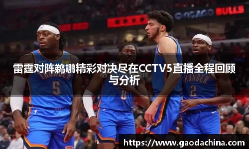 奇异果体育
