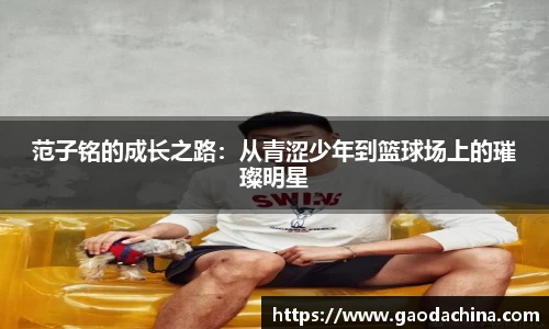 奇异果体育