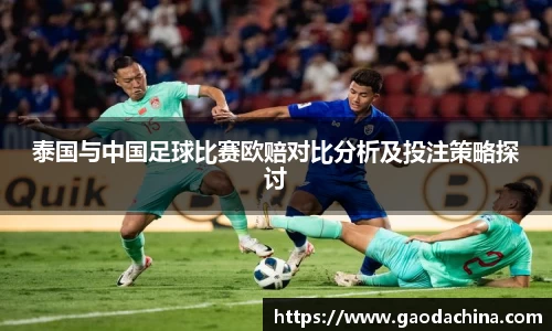 奇异果体育