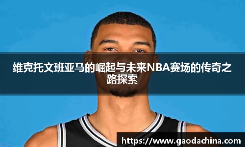 奇异果体育
