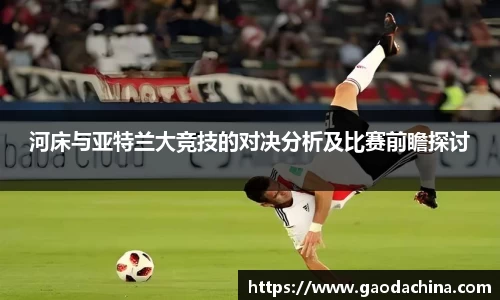 奇异果体育