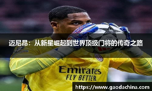 qyg体育官网入口