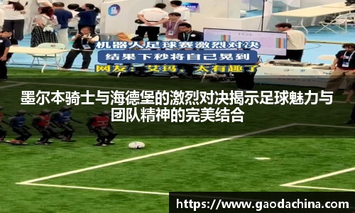 mgty奇异果体育