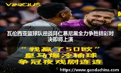 qyg体育官网入口
