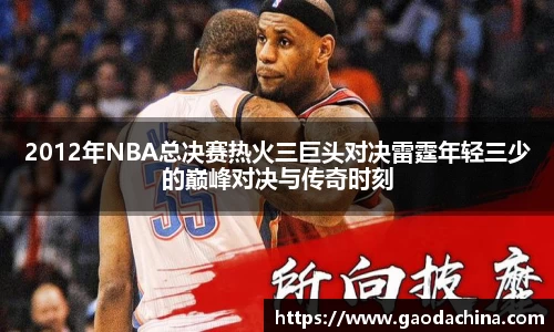 奇异果体育