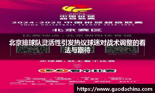 mgty奇异果体育