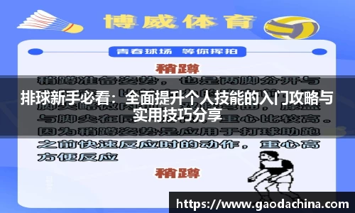 mgty奇异果体育