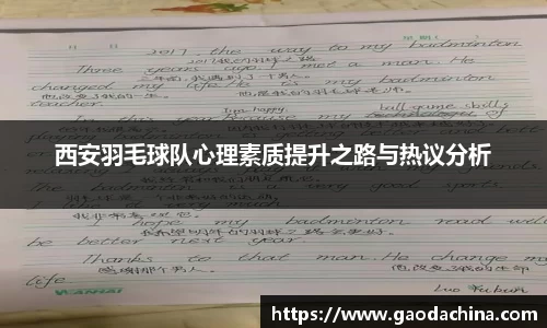奇异果体育