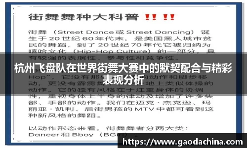 mgty奇异果体育