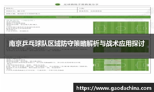 奇异果体育