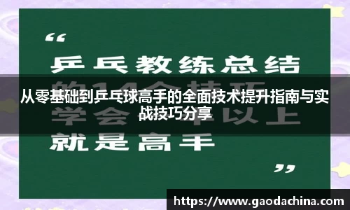 mgty奇异果体育