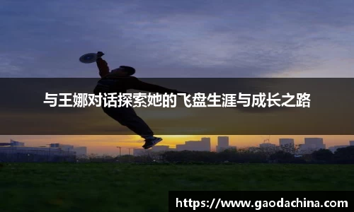 qyg体育官网入口