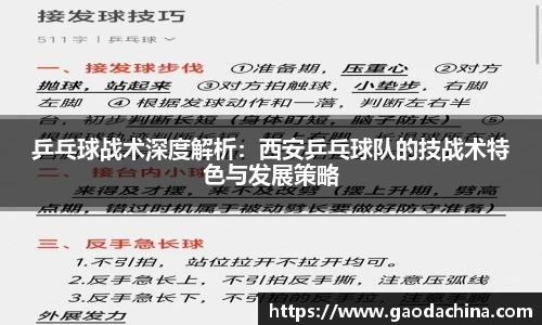 qyg体育官网入口